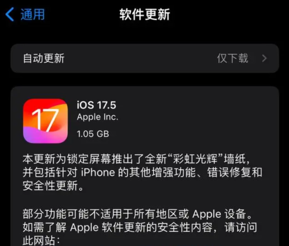 苹果iphone官网入口、苹果iphone官网入口Id登录
