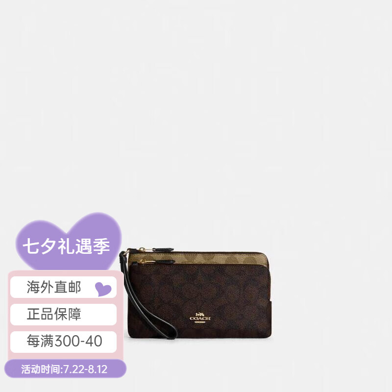 im钱包安不安全、im钱包会不会被警察查的到