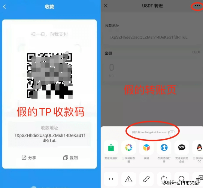 tp钱包中国安卓版下载、tp钱包price impact too high
