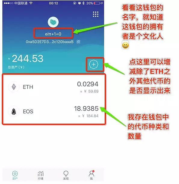 imtoken钱包地址怎么找、有imtoken钱包地址能找回帐户吗