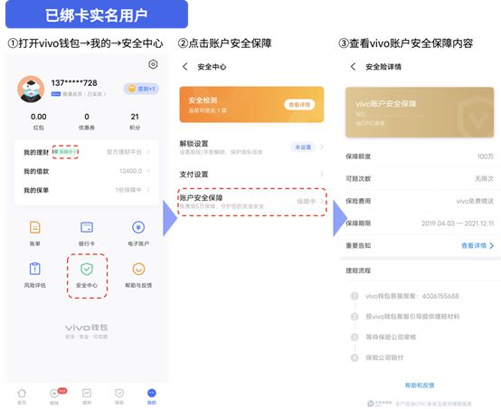 tp钱包没有网络可以用吗怎么办啊安全吗、tp钱包没有网络可以用吗怎么办啊安全吗知乎