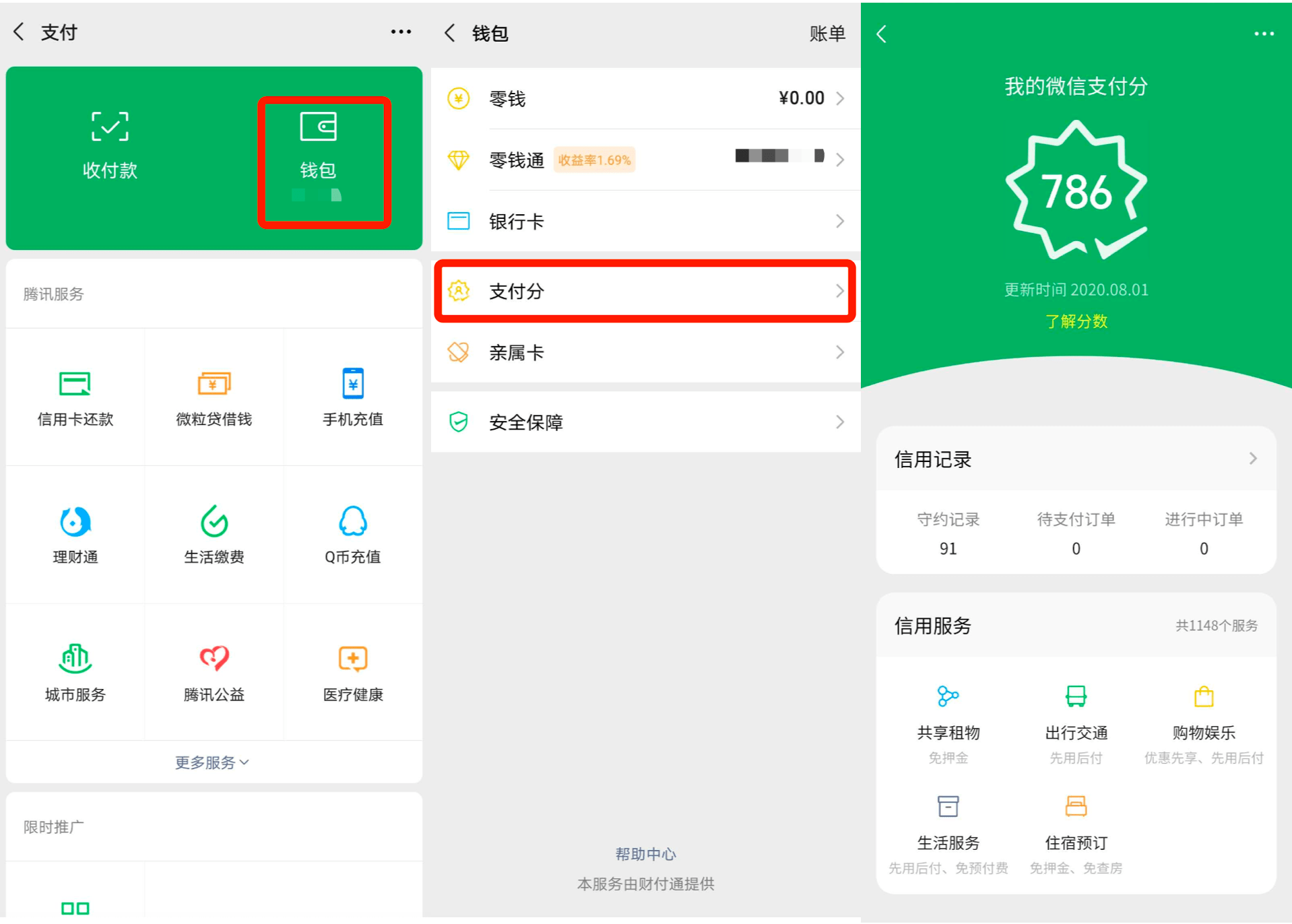 im钱包怎么添加合约地址、imtoken怎么添加合约地址