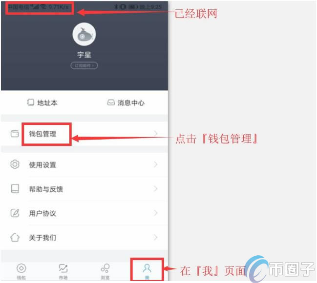imtoken钱包地址在哪里、imtoken钱包在哪里被登过会查得出来吗