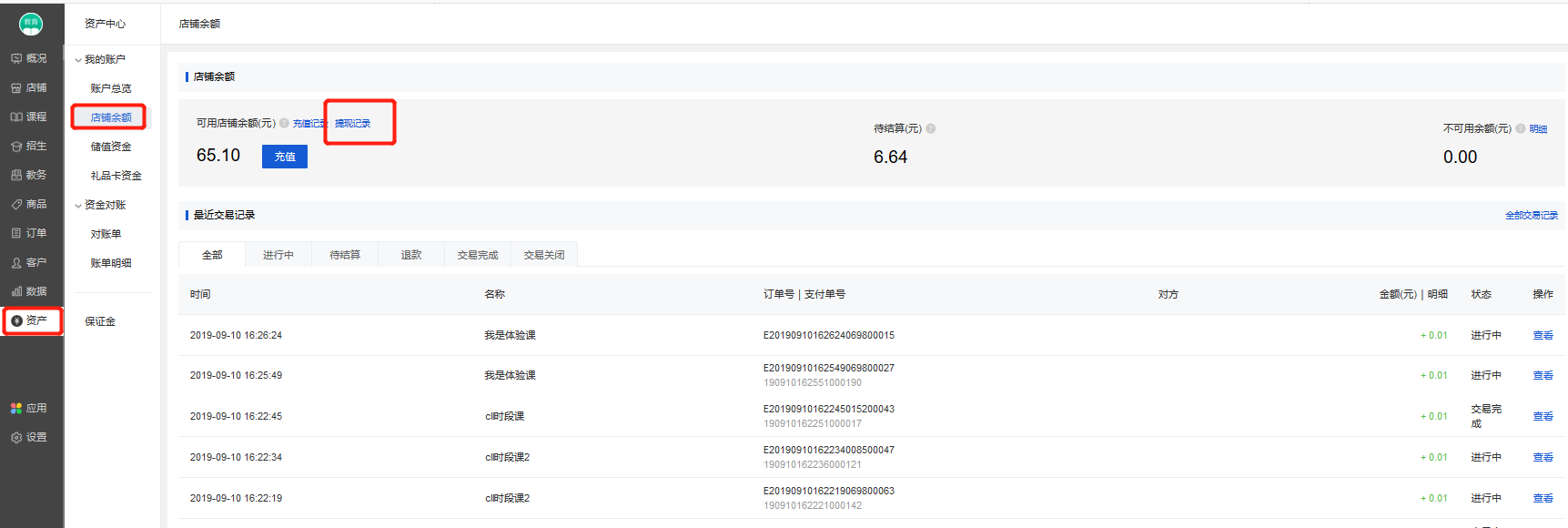 imtoken提现教程视频、imtoken提现人民币步骤