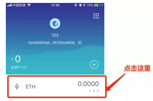 imtoken钱包最新公告、imtoken被授权了怎么解除