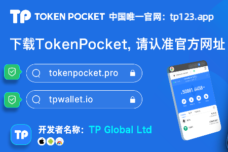 tp钱包官网下载app最新版本1.6.7、tp钱包官网下载app最新版本云南外国语学校