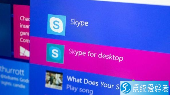 skype是什么软件收费吗、skype是什么软件收费吗安全吗
