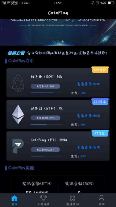 谈谈pt这个币的简单介绍