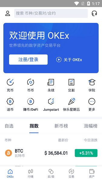 usdt钱包交易地址查询的简单介绍