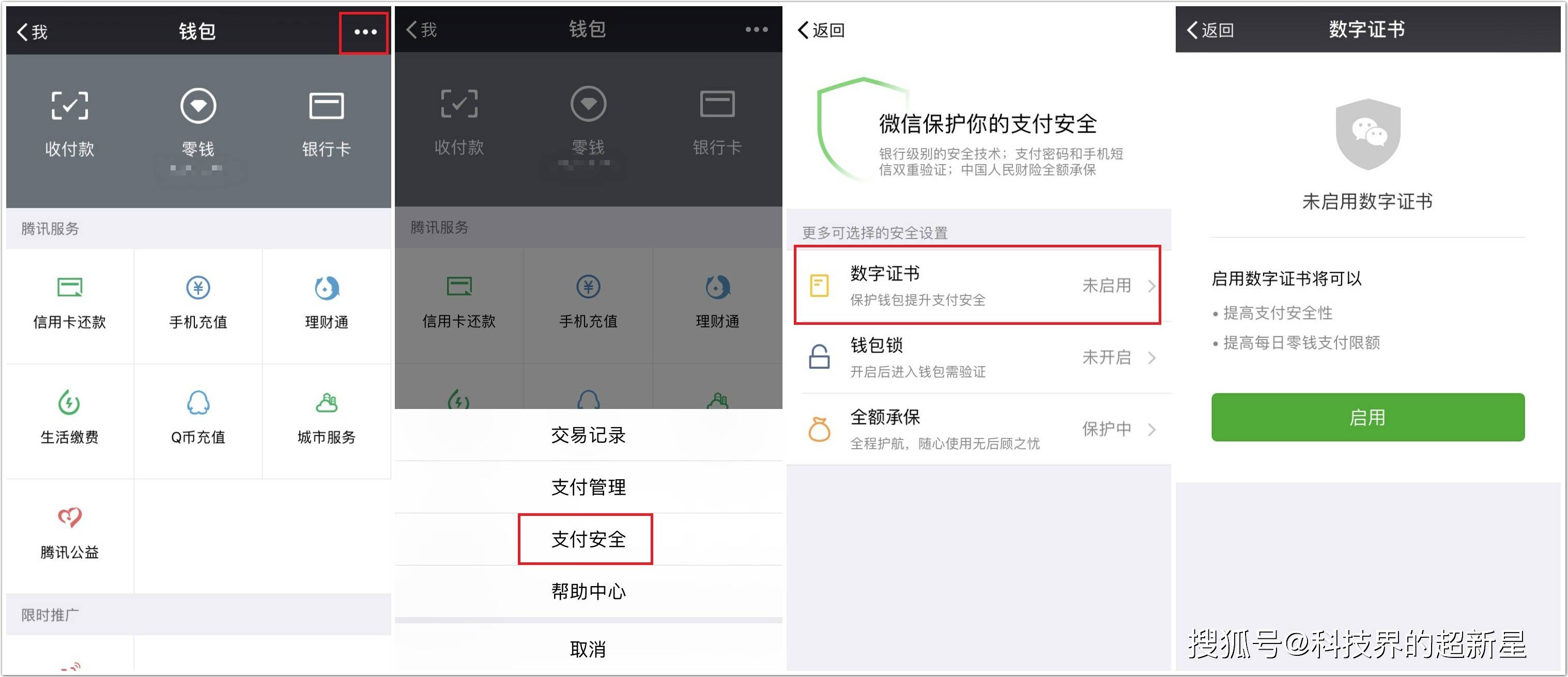 云闪付可以收虚拟钱包吗、云闪付可以绑定虚拟信用卡吗