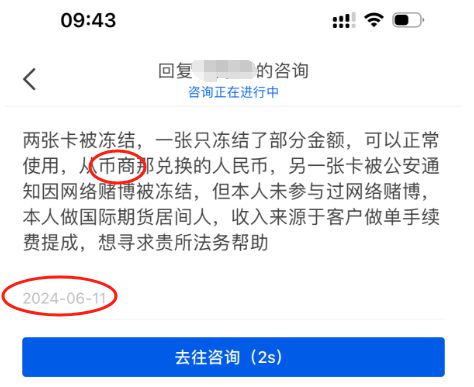 u币买卖犯法吗、u币买卖犯法吗u