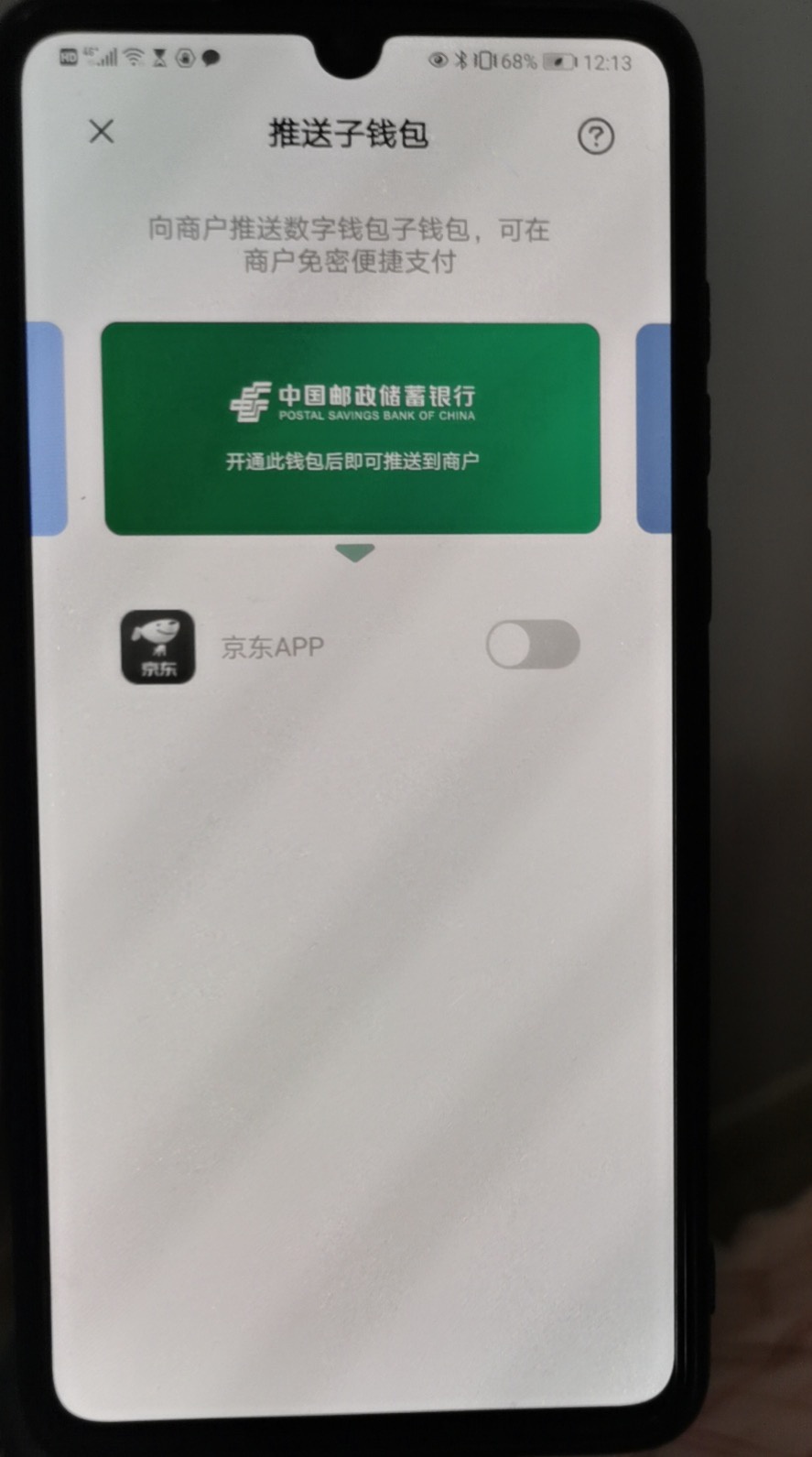 usdt怎么转账给别人、usdt怎么转账给别人图片