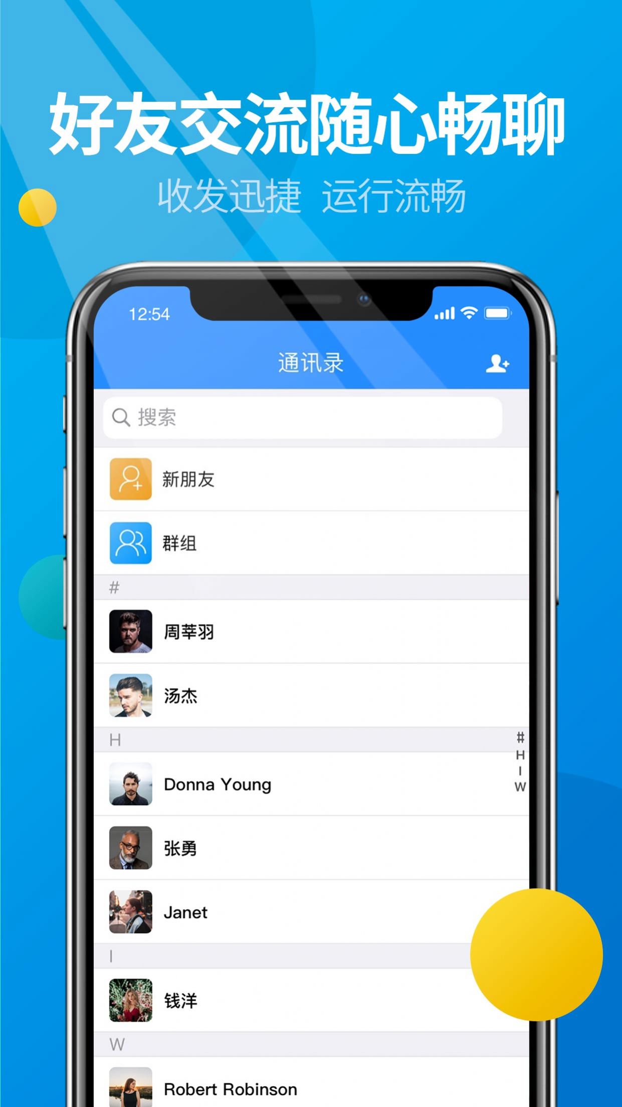 token苹果最新版本下载、token pocket下载苹果