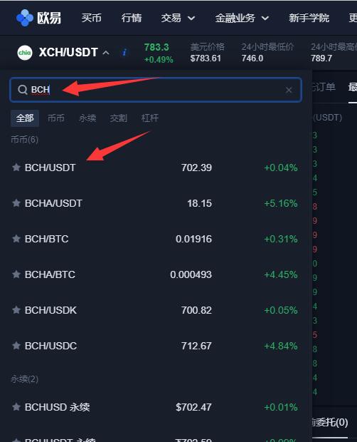 usdt购买htmoon的简单介绍