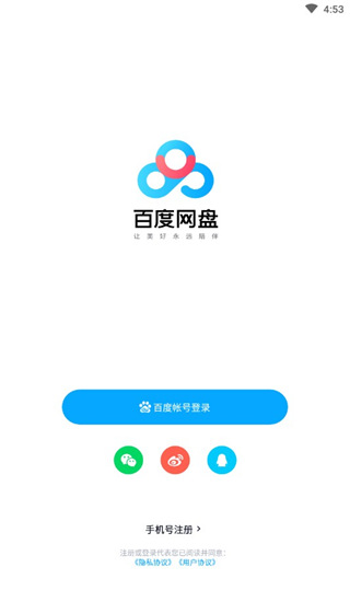 下载百度app最新版并安装、下载百度app最新版并安装百