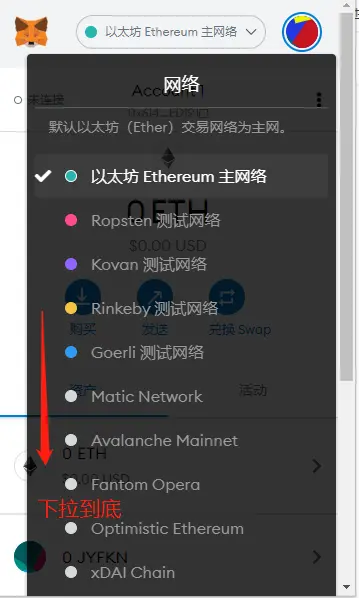 小狐狸钱包如何添加代币、小狐狸钱包添加core代币