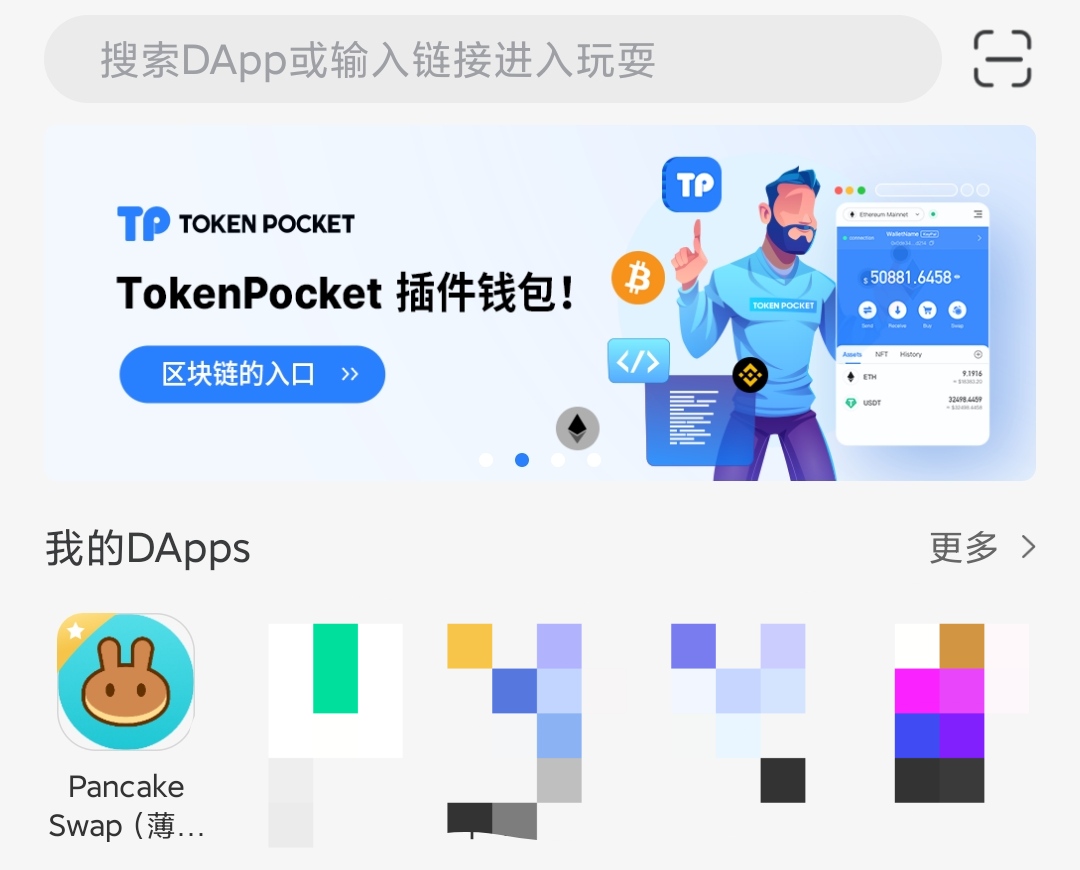 tp钱包官方下载、TP钱包最新版APP