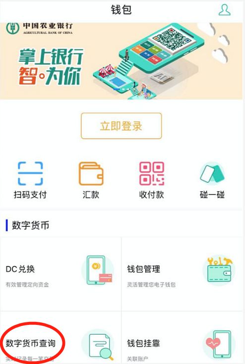 tp钱包官网下载app中国、tpwallet钱包app下载