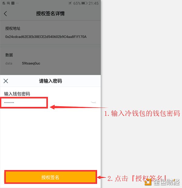 imtoken钱包密码忘了怎么找回、imtoken钱包支付密码忘了怎么办