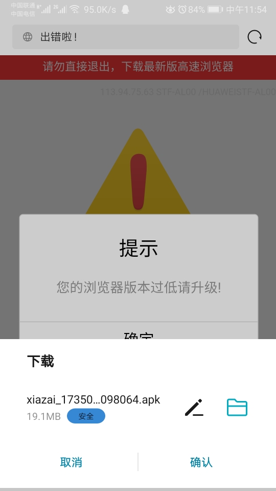 浏览器搜索不了东西、浏览器搜索不了东西网页可以打开