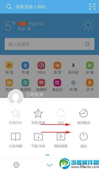 uc恢复删掉的收藏网址、uc恢复删掉的收藏网址在哪