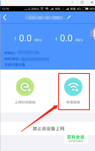 tp-link官网app、TPLINK官网下载中心