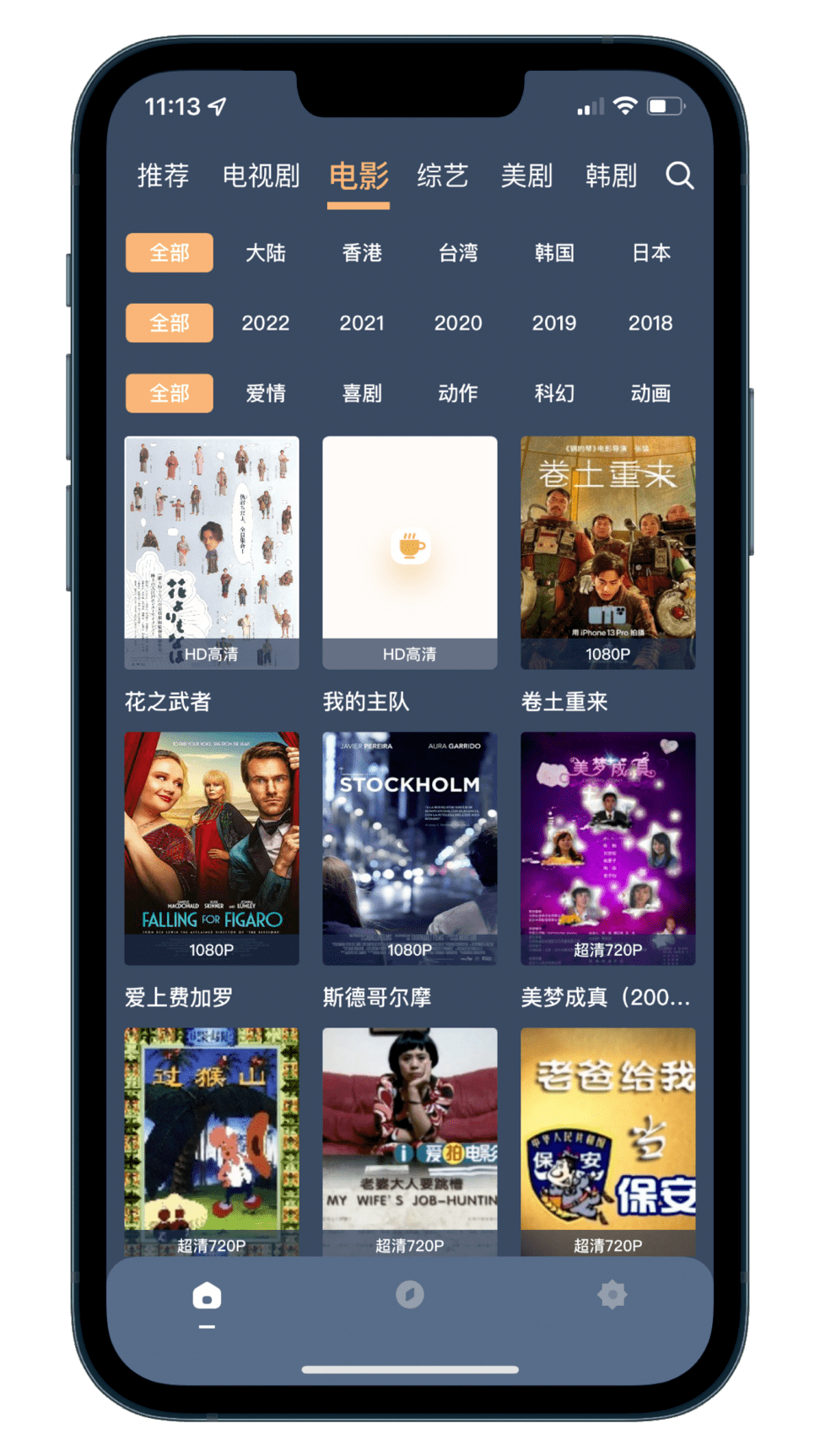 ios下载破解软件的app、ios专门下载破解软件的app