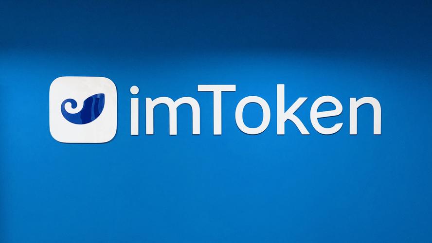 imtoken的作用、imtoken有什么用