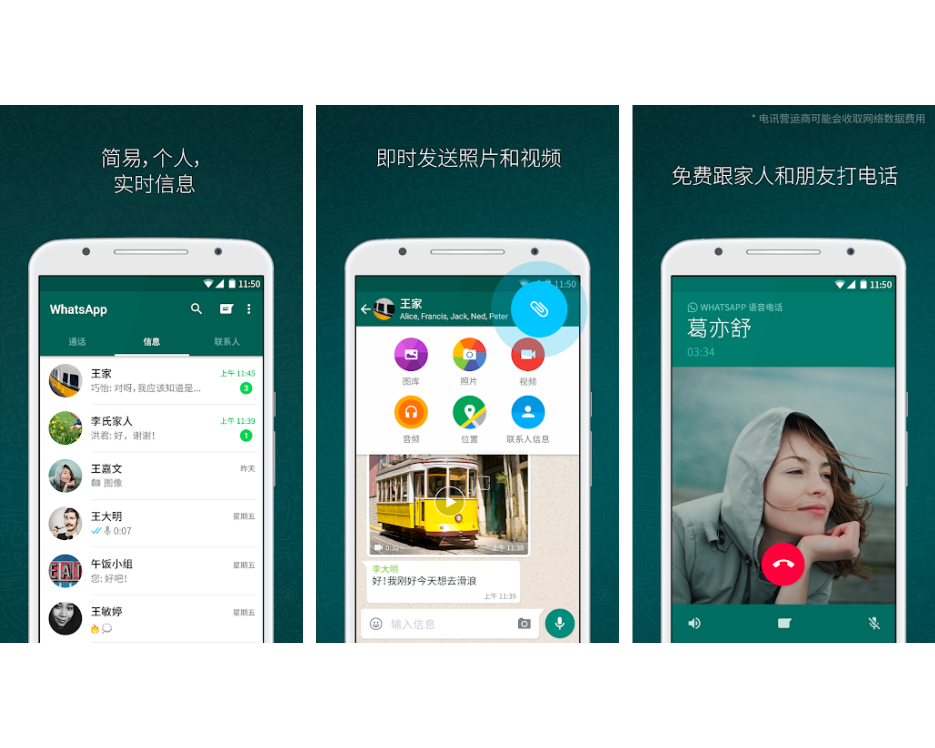 关于苹果手机下载whatsapp国内能用吗的信息