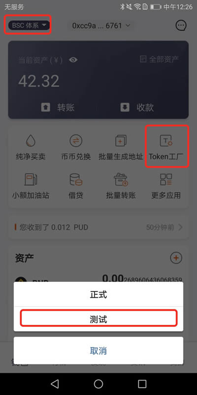 token冷钱包怎样下载、imtoken冷钱包怎么提现