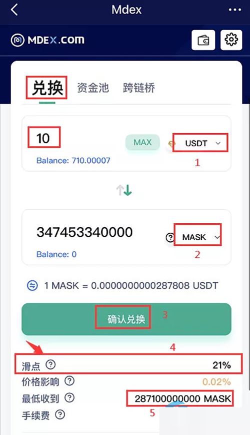tp钱包教程完整版、tp钱包最新官网下载99版