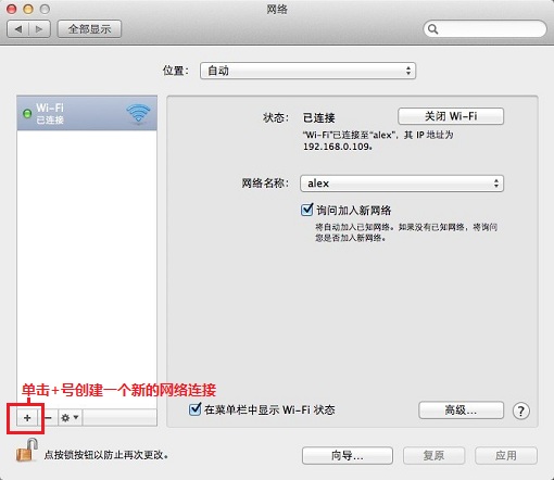 苹果telegreat代理连接ip免费的简单介绍