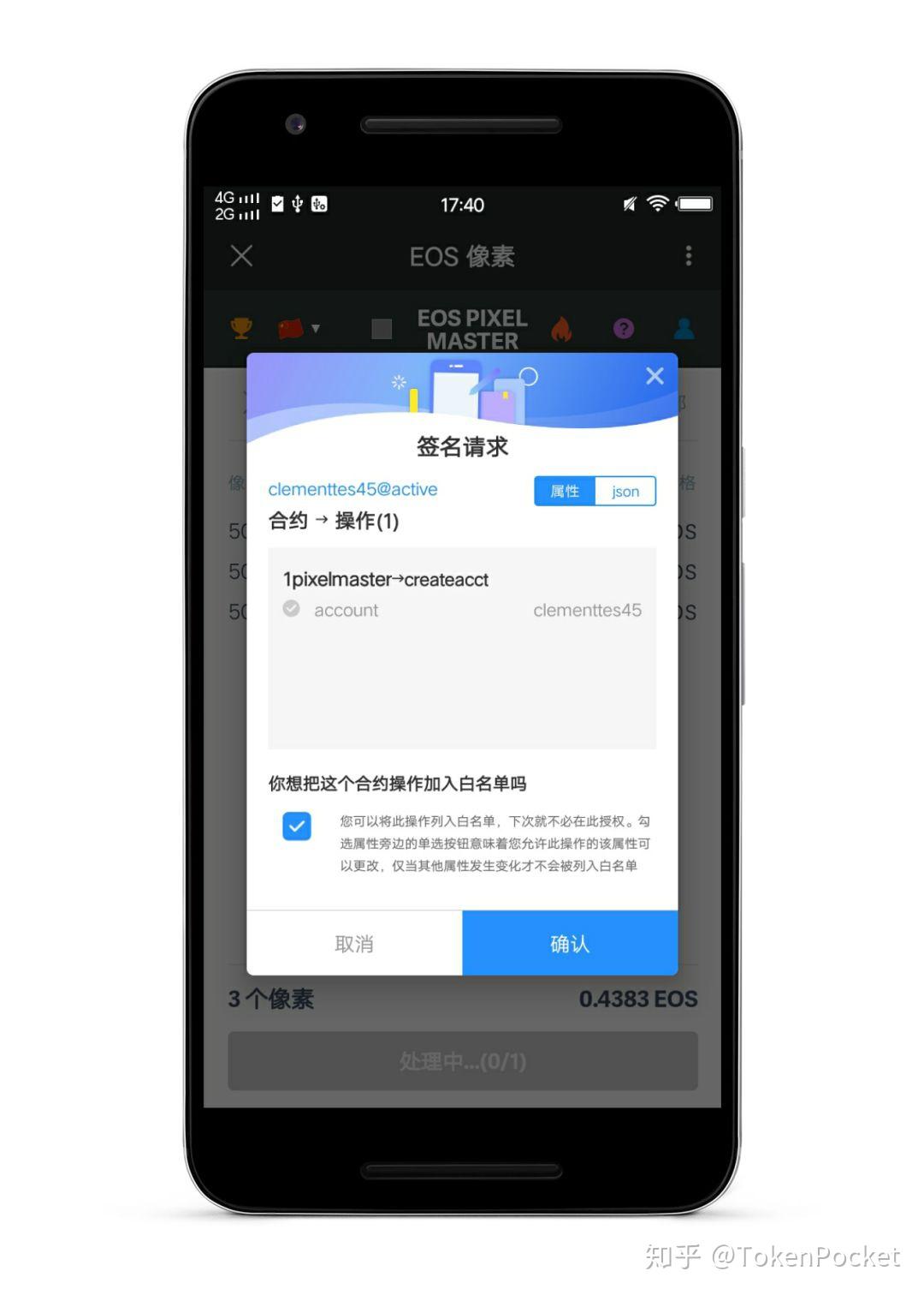 怎么查自己tp钱包授权、取消tp钱包的app授权