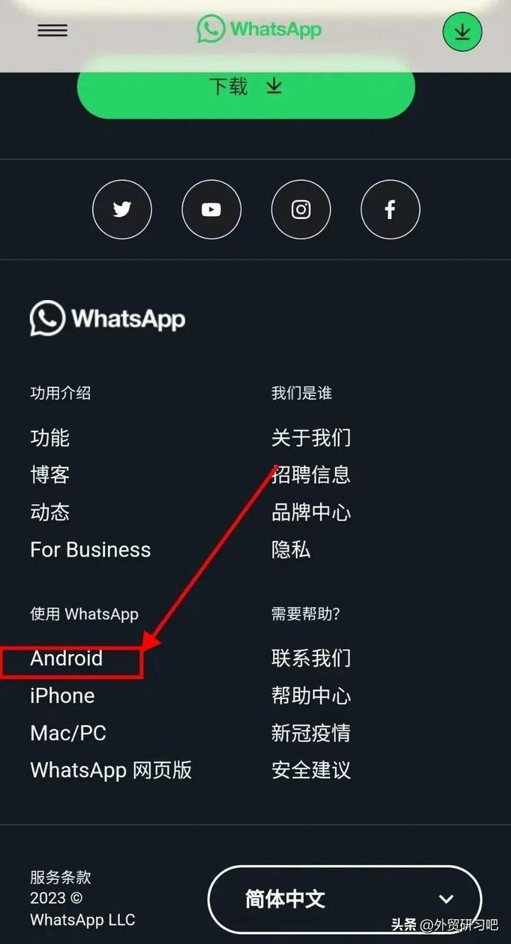 whatsapp在哪些国家比较受欢迎的简单介绍