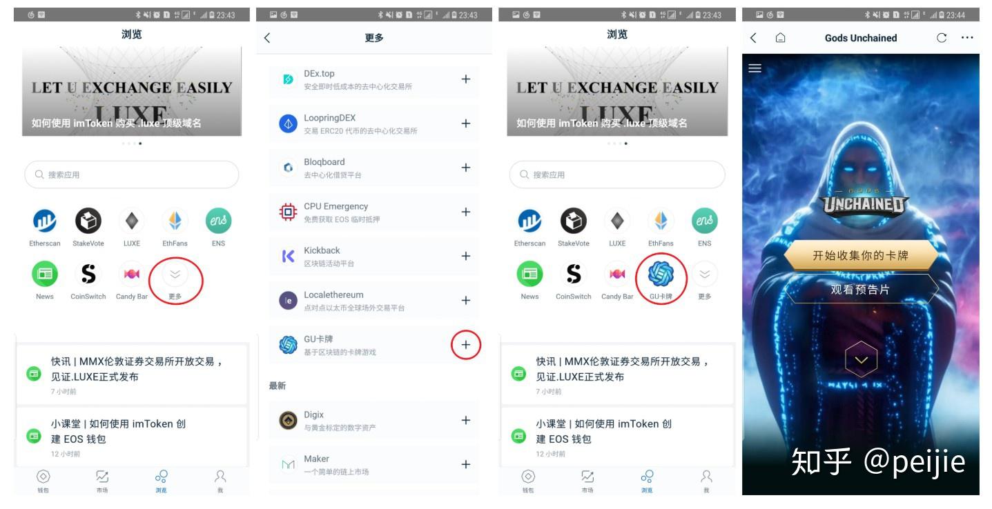 imtoken.im官网、imtoken tokenim
