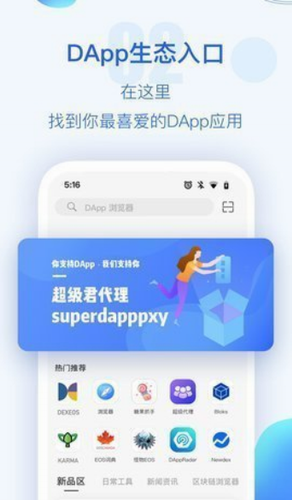 TP钱包不能下载了、tp钱包安卓怎么下载