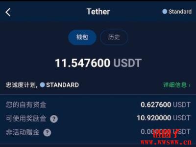 usdt钱包uid、Usdt钱包怎么下载