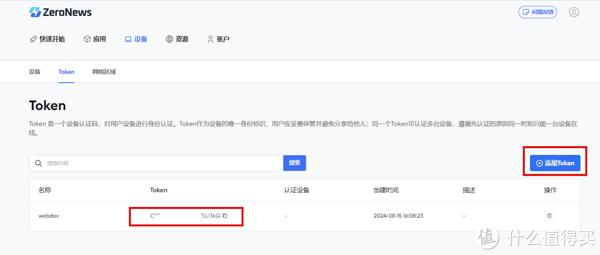 token官方下载、tokenall下载最新版