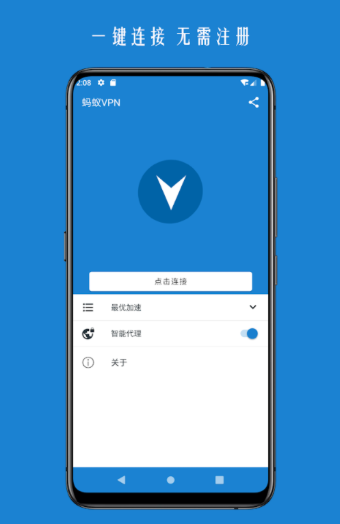 包含极光vp加速器官网3.0.5的词条