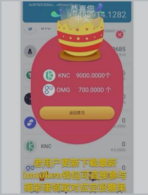 imtokek、behind用英语怎么说