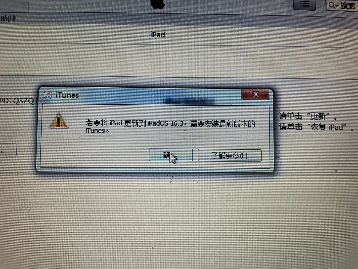 怎样下载安装itunes、怎样下载安装itunes到电脑