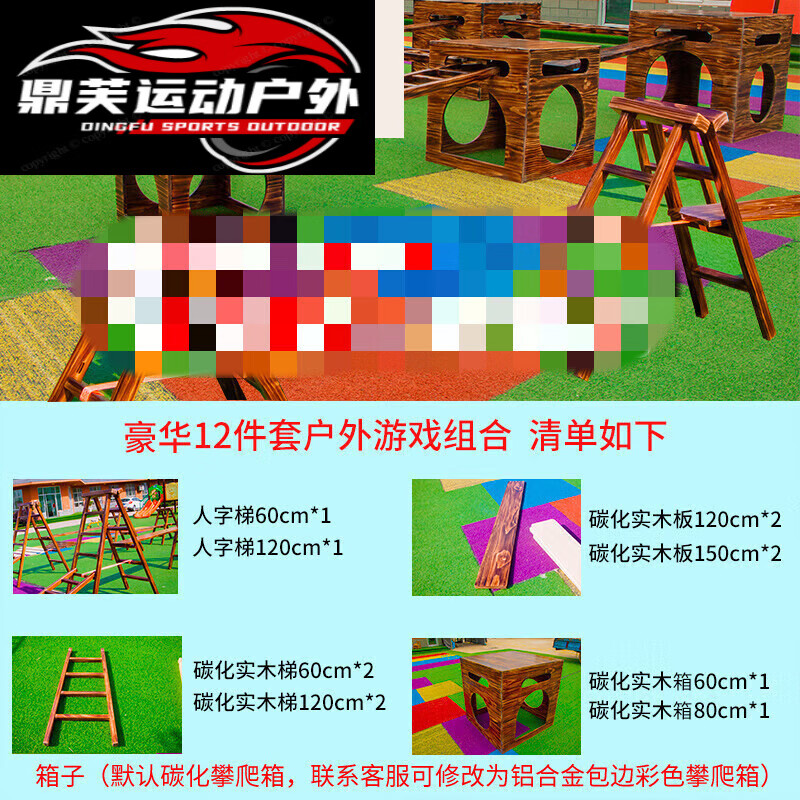 安吉游戏梯子玩法小班教案、安吉游戏梯子玩法小班教案简笔画