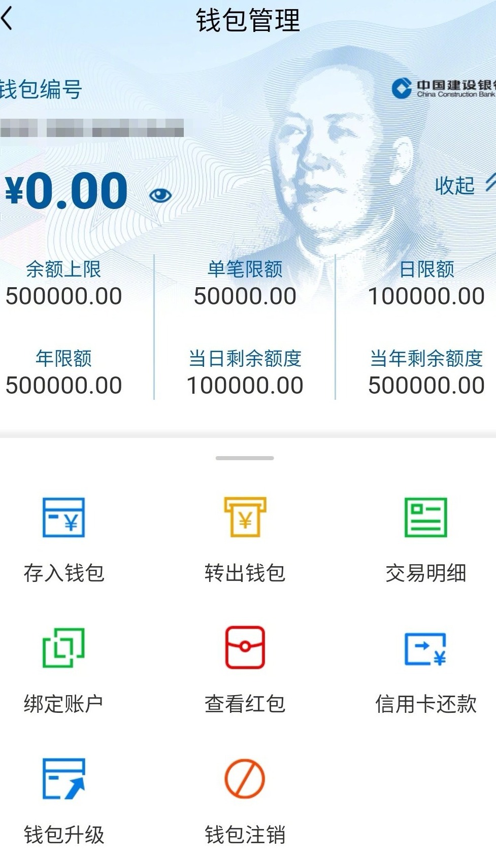 im钱包官网app下载、im钱包官网tokenim