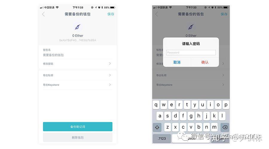 imtoken钱包注册流程、imtoken钱包怎么创建身份