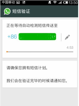 whatsapp国内如何注册、在国内如何注册whatsapp