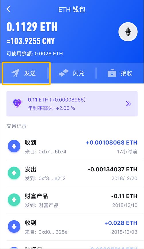 tp钱包币币交易、tp钱包提币到交易所手续费