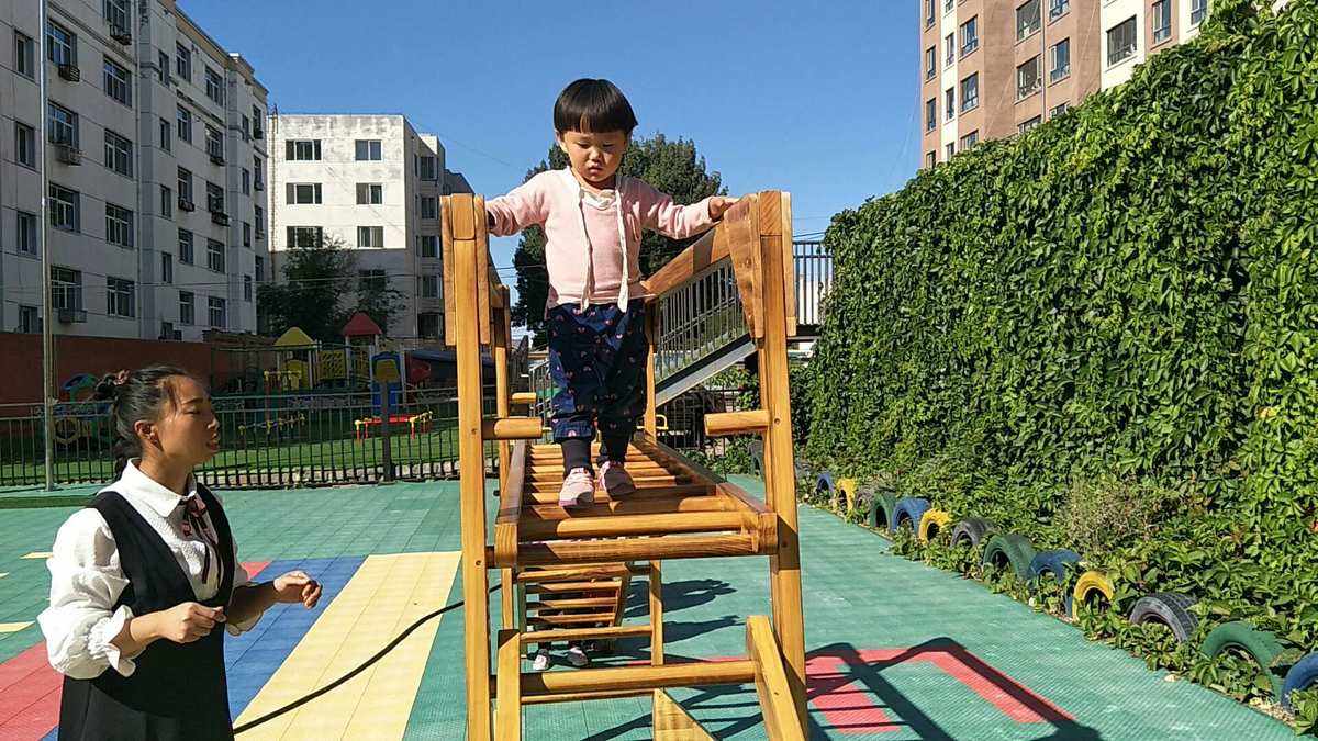 爬梯子游戏图片、爬梯子游戏是什么意思