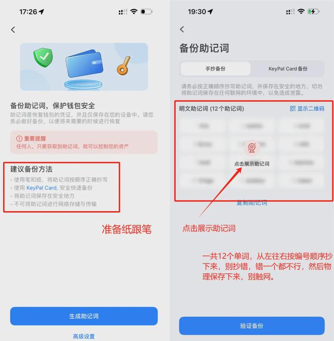 tp钱包怎么取消授权、怎么把tp钱包里的授权关掉