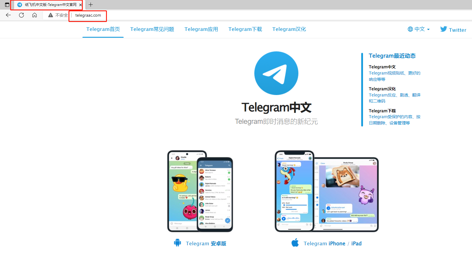 telegram怎么加好友知乎的简单介绍