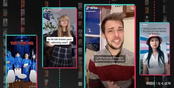 国外比较开放的视频软件TikTok、国外比较开放的视频软件TikTok下载